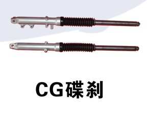 CG碟刹